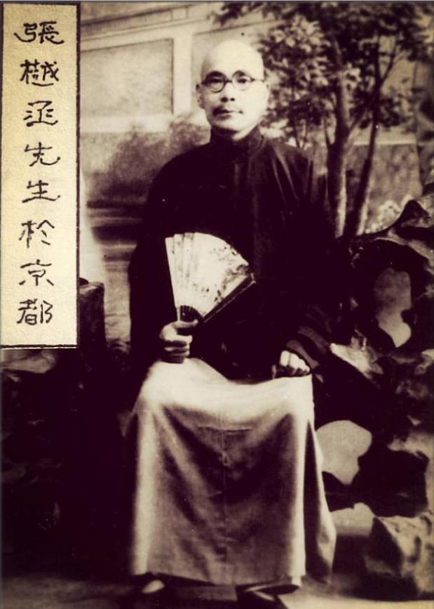 1949年，周总理委托张樾丞篆刻开国大印，不料制作完成后，张樾丞却保留了绝活，给