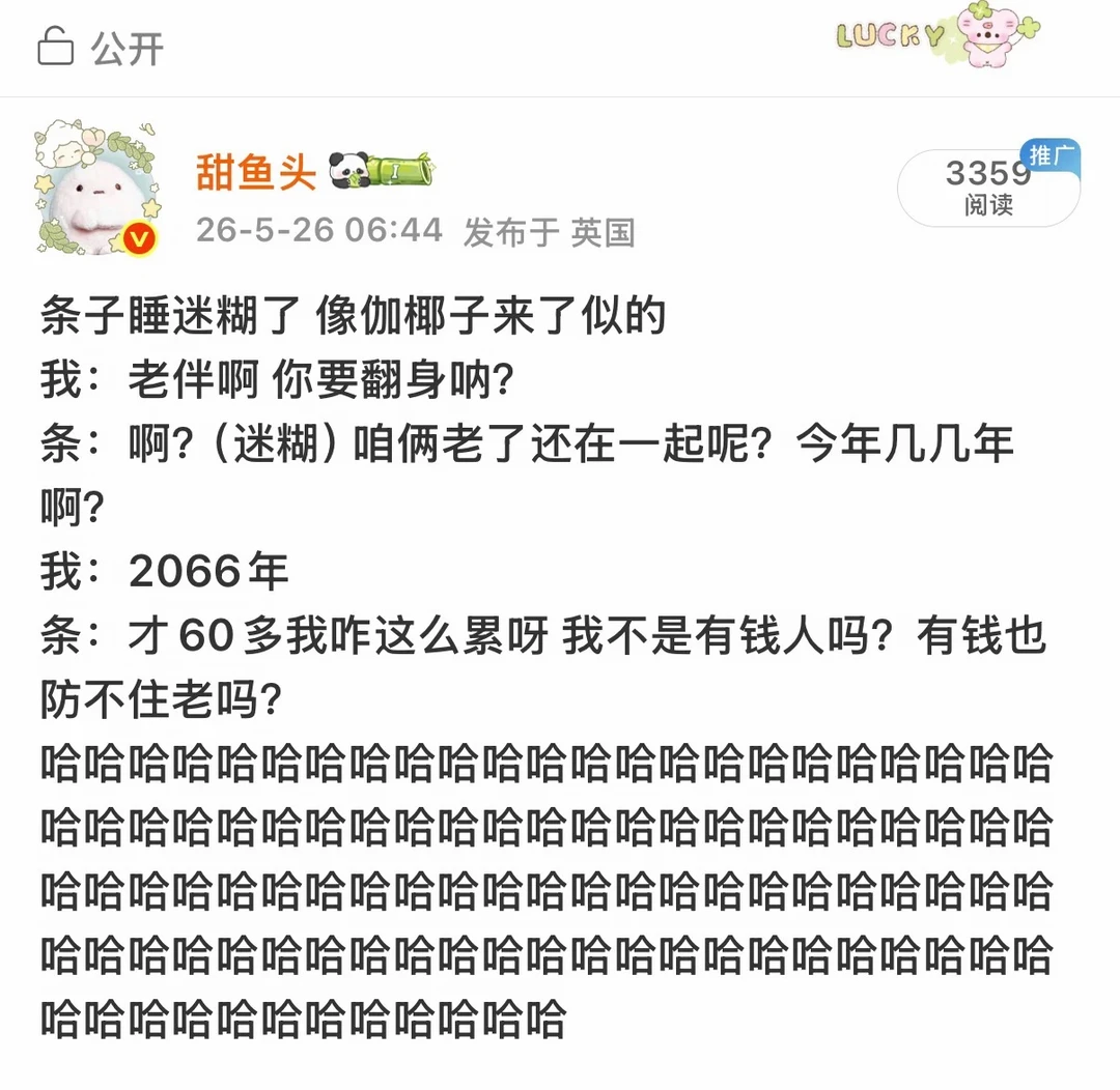 就这样混乱