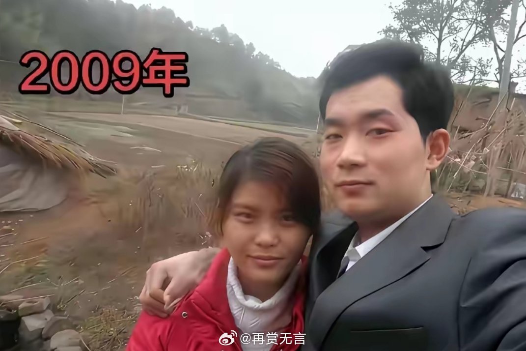 夫妻一起变白了，农村人也注重护肤养颜了吗？