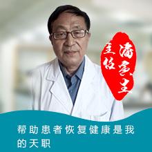 上海看病好的老中医潘寅生在哪坐诊