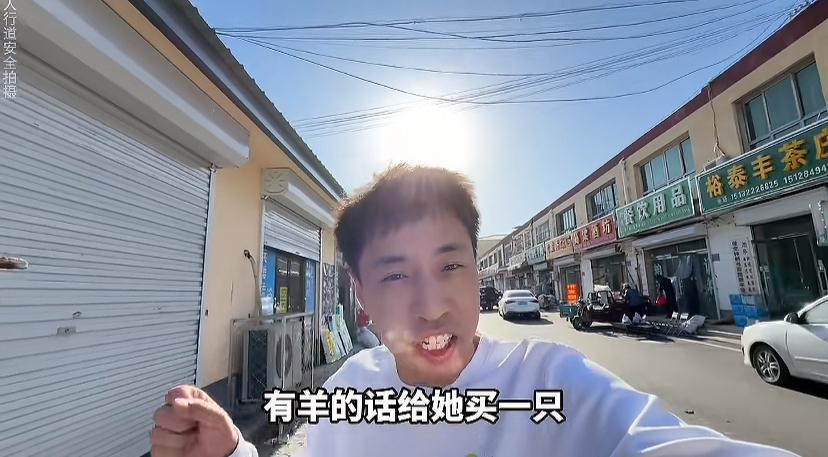 准女婿想转正，拿捏住老丈人的胃是关键，杨增知道小羊崽爸爸喜欢吃羊肉，二话没说前往