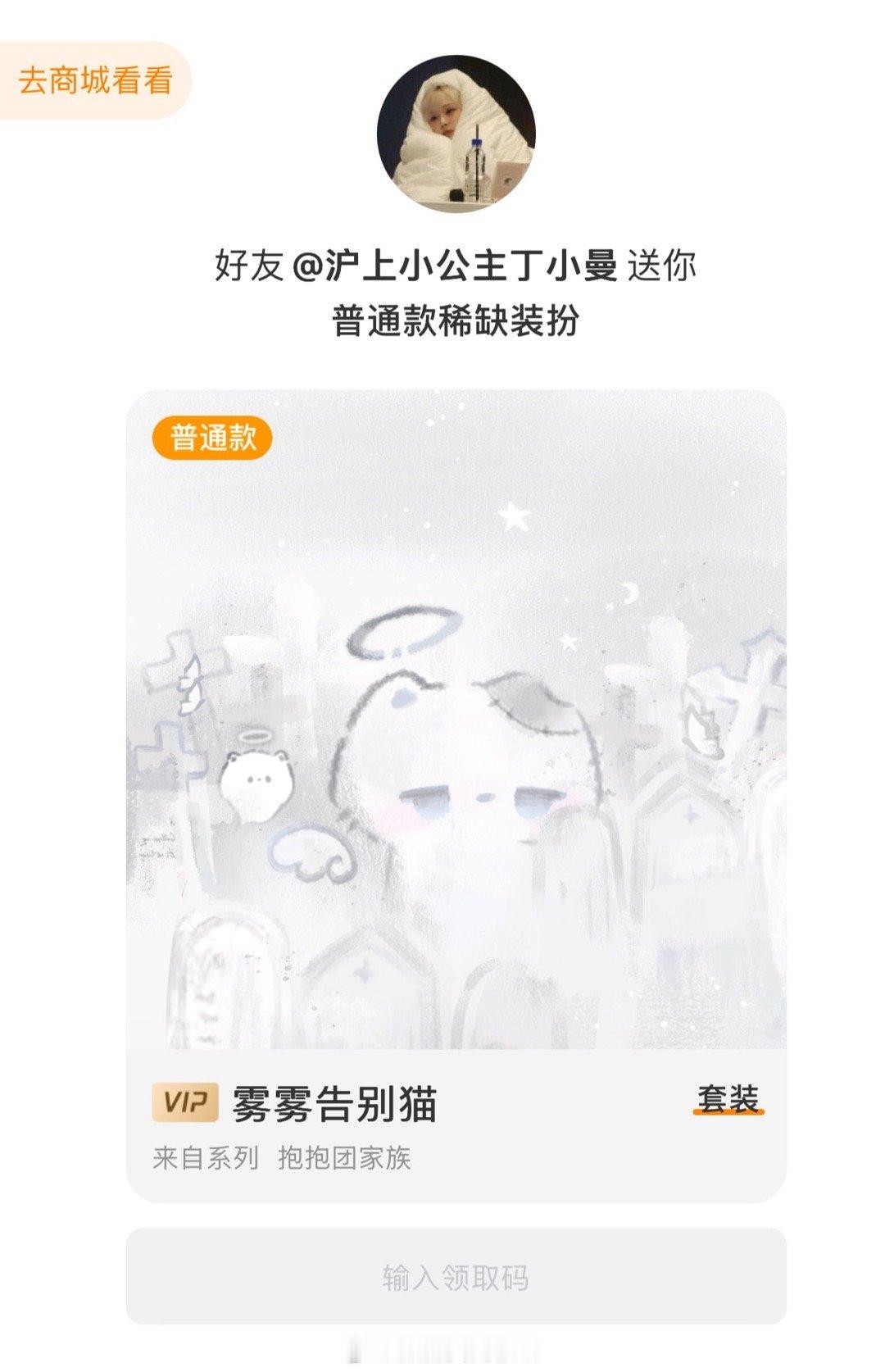 妈耶，永远拥护小公主丁小曼🙌🙌​​​