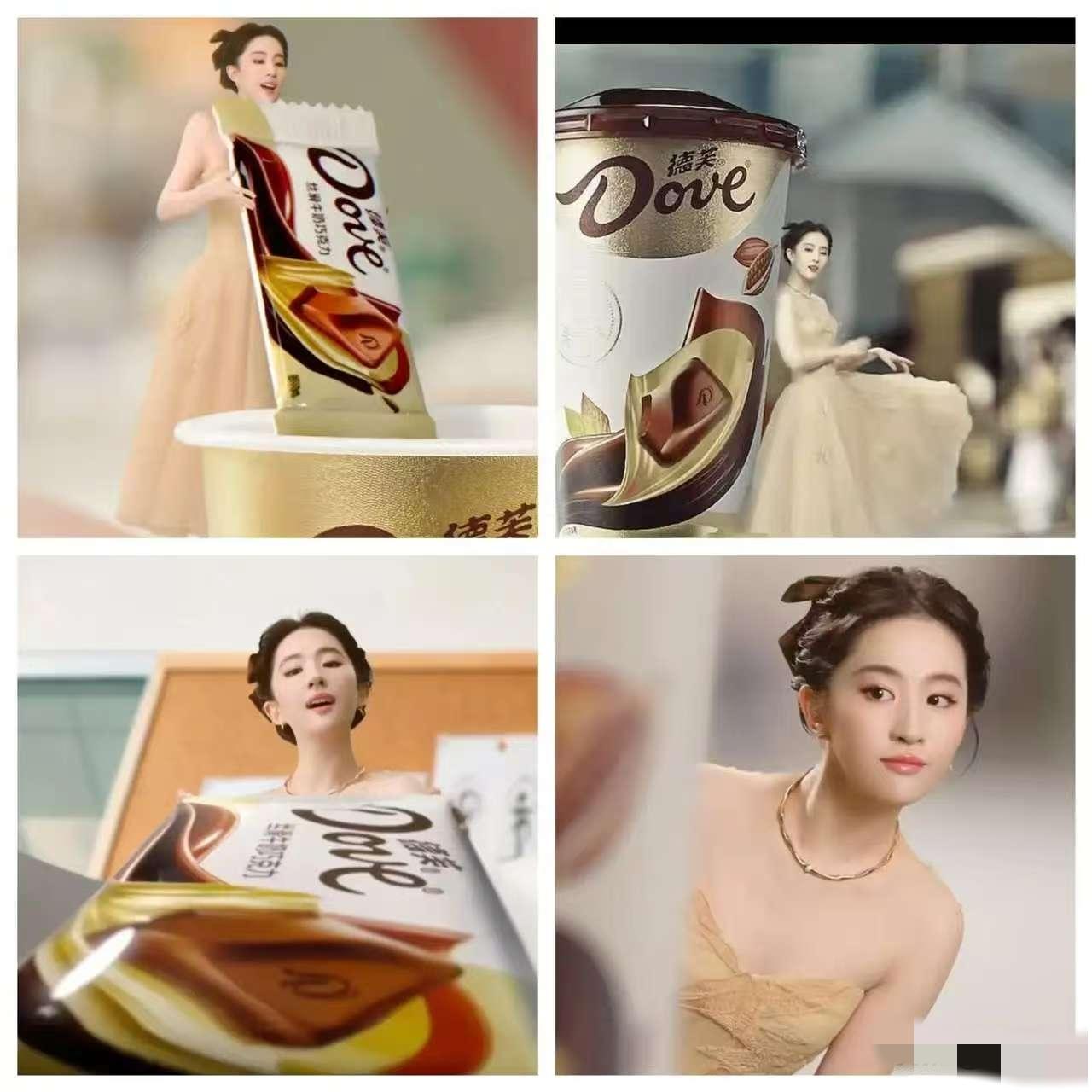 还是德芙聪明啊！既想用刘亦菲当代言人，又想被大家看到巧克力，于是德芙想了一个