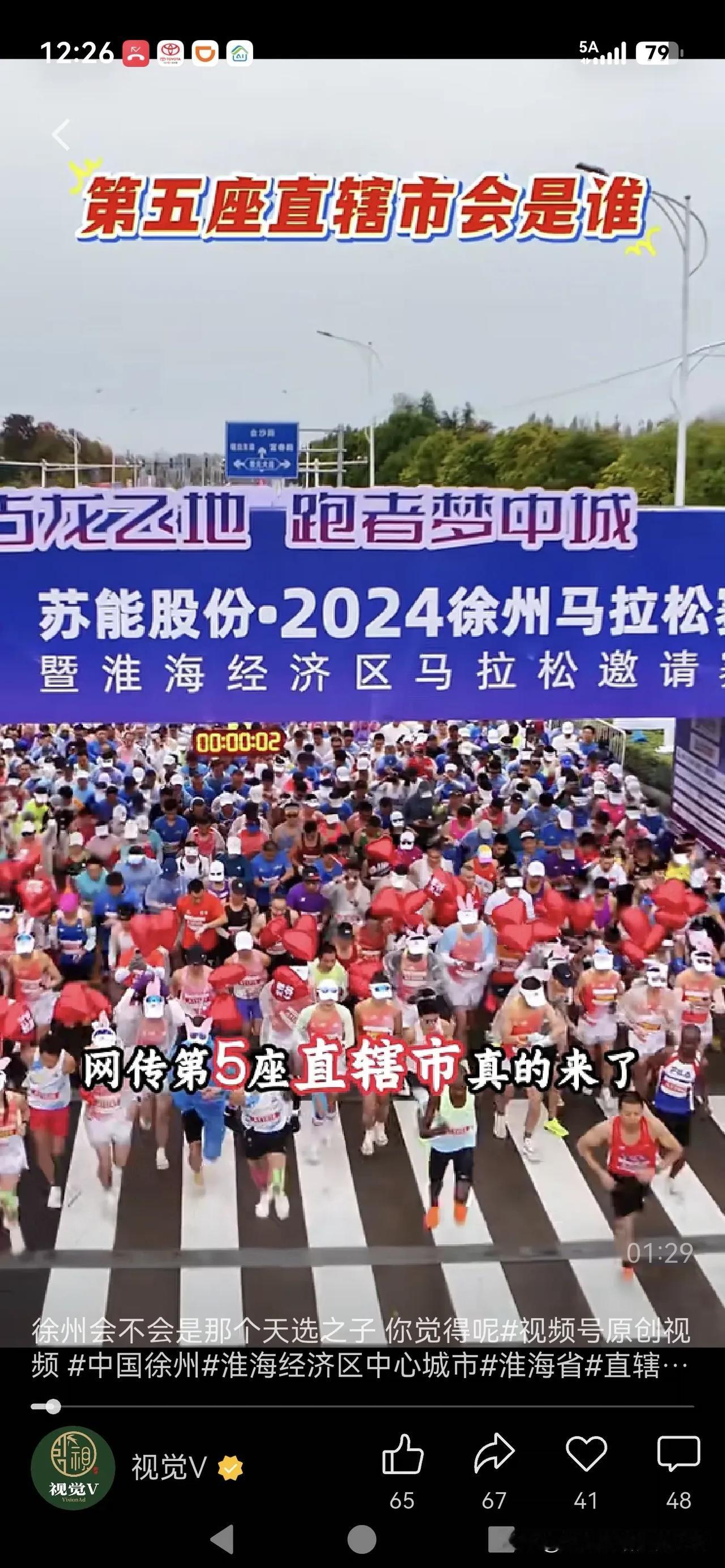 爱吹牛的城市惹人烦
