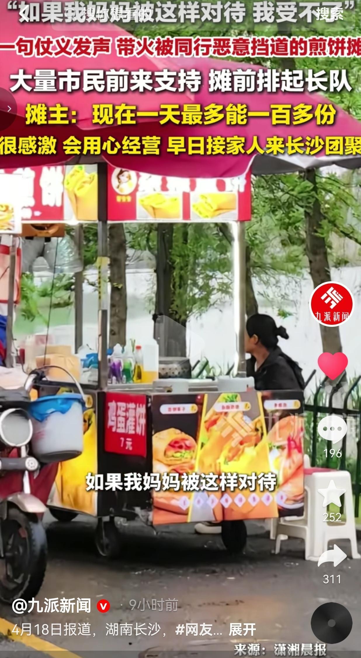 真没见过这么欺负人的同行竞争，把人家摆摊的路堵得死死的，一点活路都不给留。