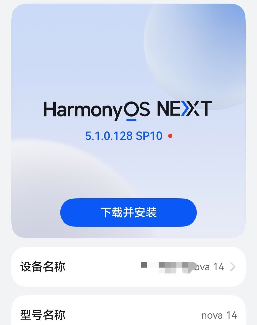 华为鸿蒙系统回退事件。鸿蒙系统的回退事件是这样的，我也是在网上