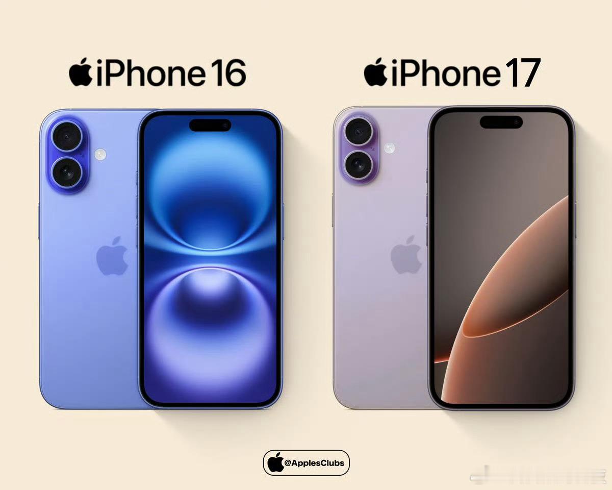 iPhone17的设计几乎与iPhone16一样，那买标准版谁知道我换