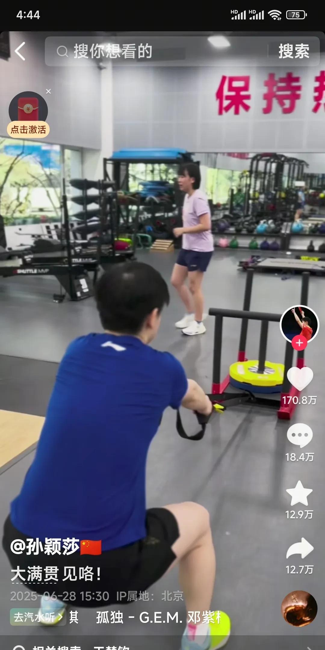 美国大满贯宣传了三个月，也不如莎莎这一下子！孙颖莎发了vlog，配文大满贯见！
