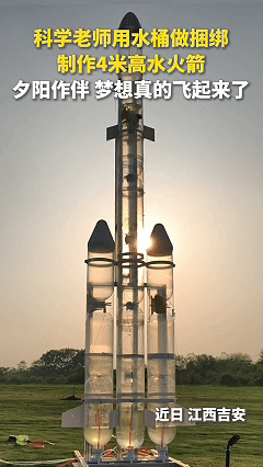 “万万没想到！”江西吉安，一科学老师火了，他不照本宣科，也不让学生死记硬背，竟然