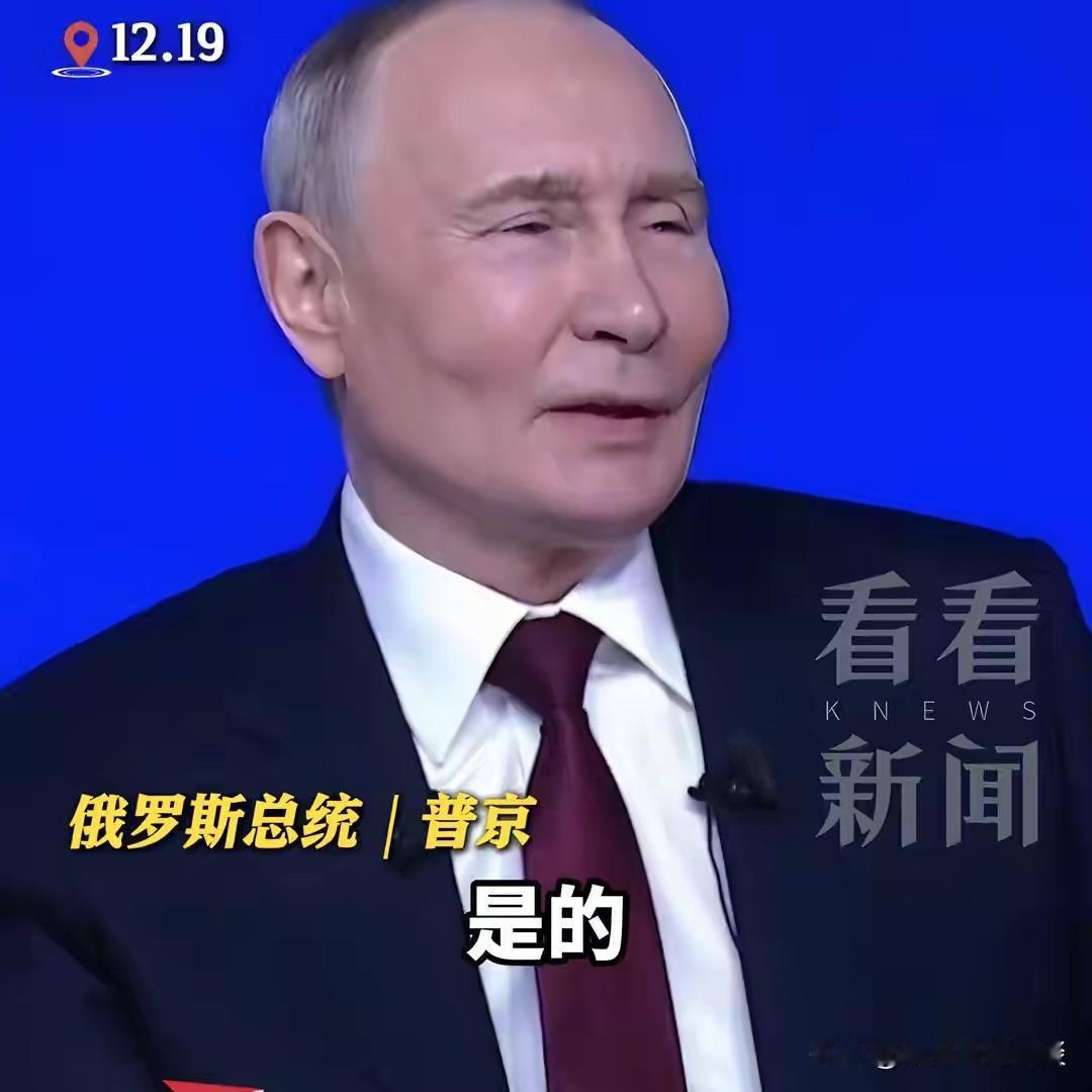 前妻离婚后再婚，曾和体操冠军传出绯闻，普京大方承认新恋情！12月19日，在莫斯科