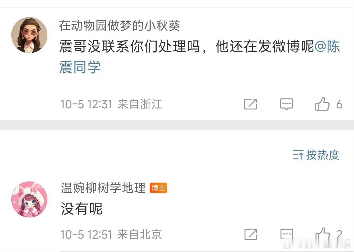 “受害者卖惨”这是什么样的粉丝说的话？只买交强险只有1.8万医疗赔偿，还要几