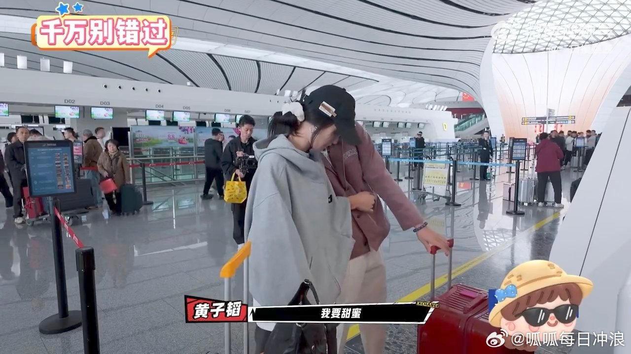 黄子韬变脸比翻书还快要被黄子韬笑死了！！前一秒说跟徐艺洋太甜蜜不好，后一秒值机