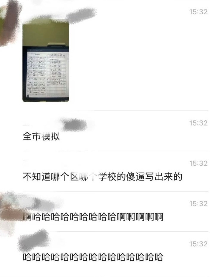 hr都被骂到学生考试作文答卷里了，哈哈哈哈。​​​