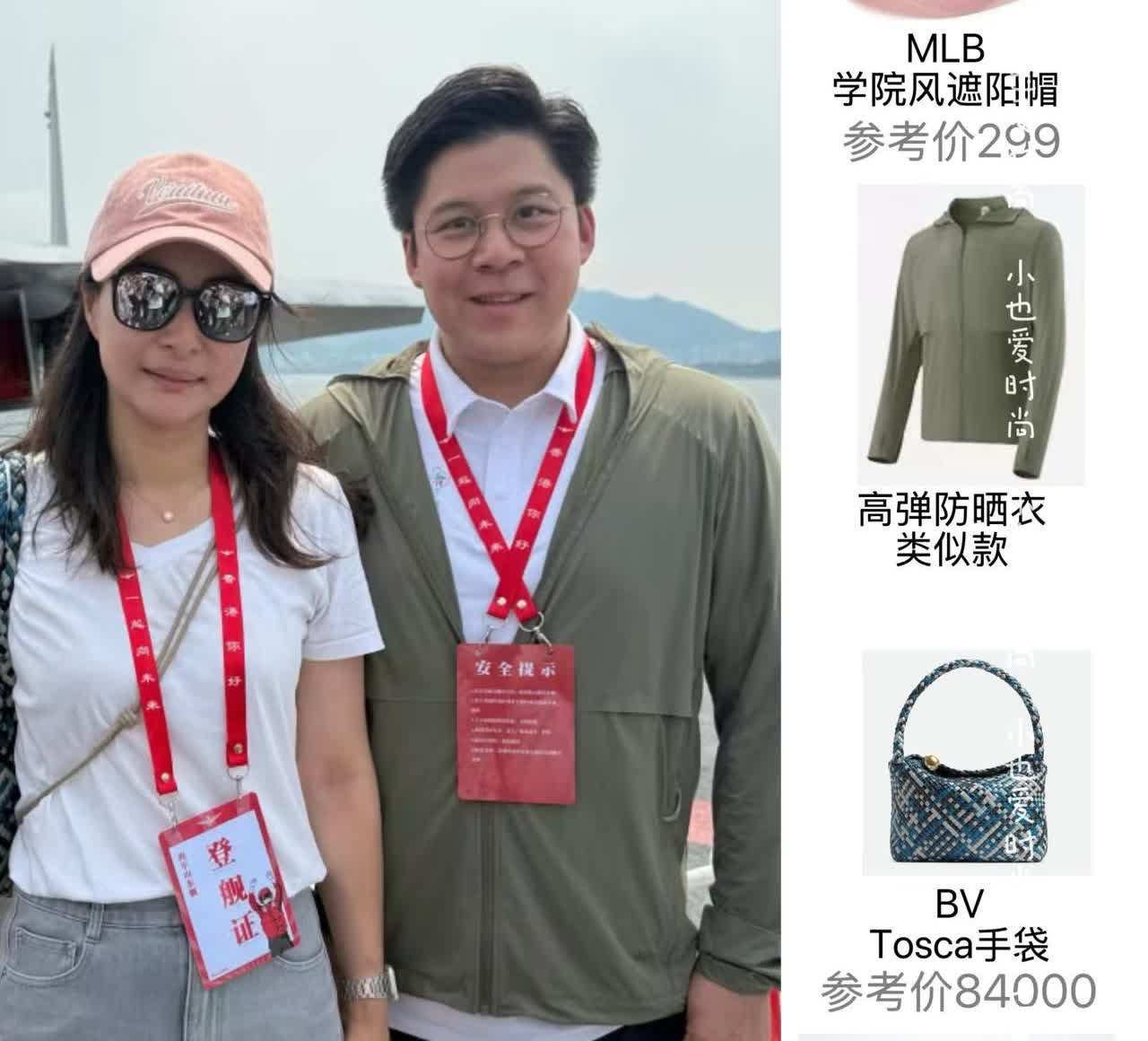 郭晶晶婆婆是真把郭晶晶当亲闺女看呀！ 不仅允许她出来抛头露脸， 还允许她穿自己喜