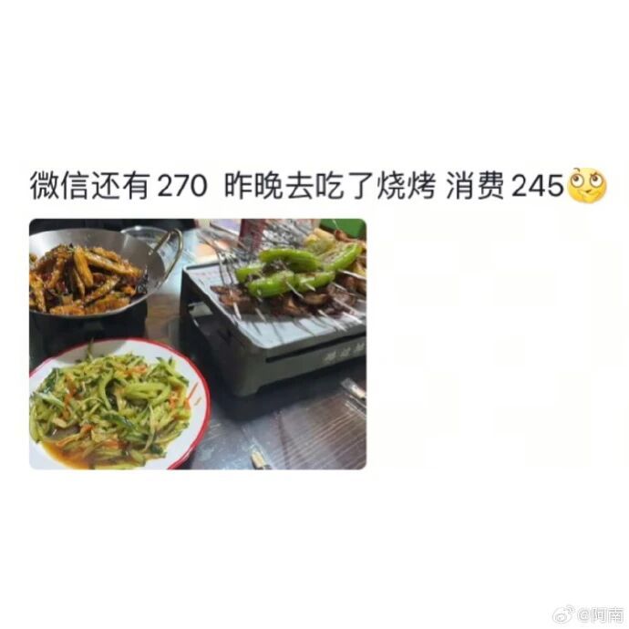恩格尔系数满分人的生活方式~
