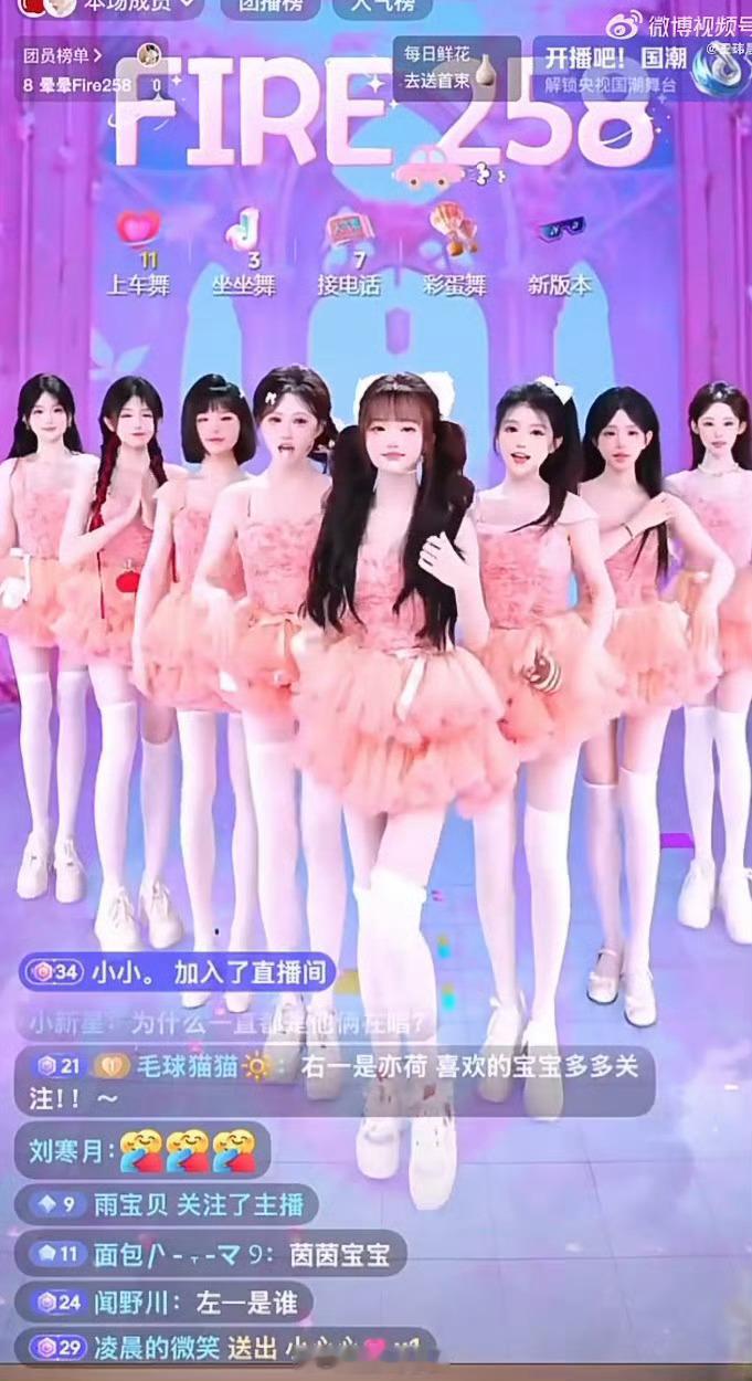 团播美颜拉腿一个比一个夸张榜一大哥的心都要碎了