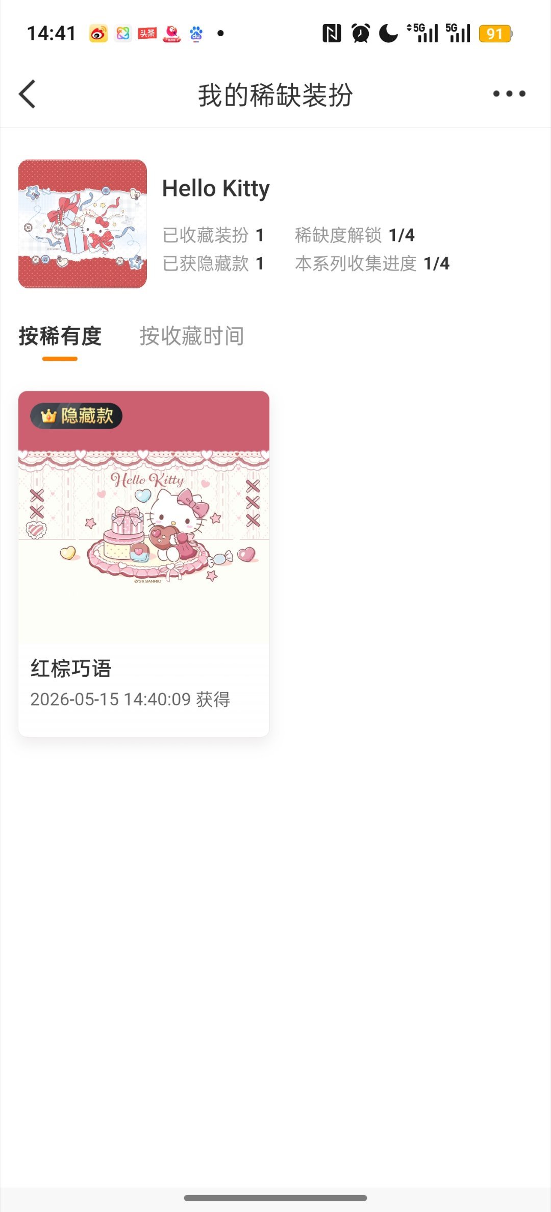 我的妈呀又来一个？
