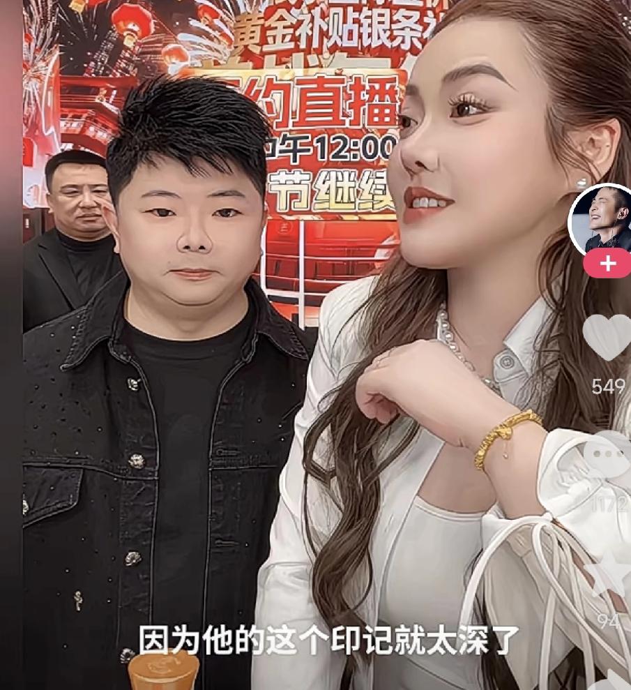 辛巴最大一个产品负责人出现在蛋蛋直播间，说创业失败来她这里了，瞬间觉得一切都是演