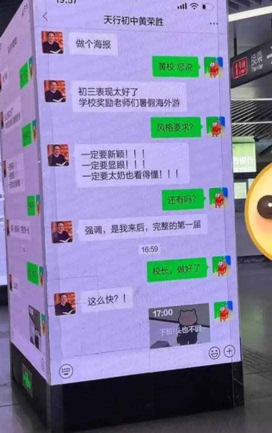 南方的学校很有钱！！！！！