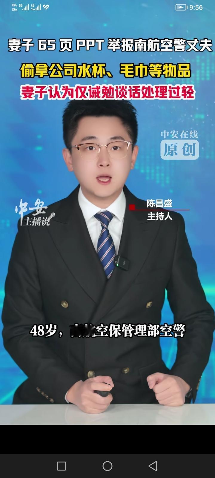 为救人损失8000多块钱还被要求道歉，岂不滑稽。2025年10月14日晚，杭州的