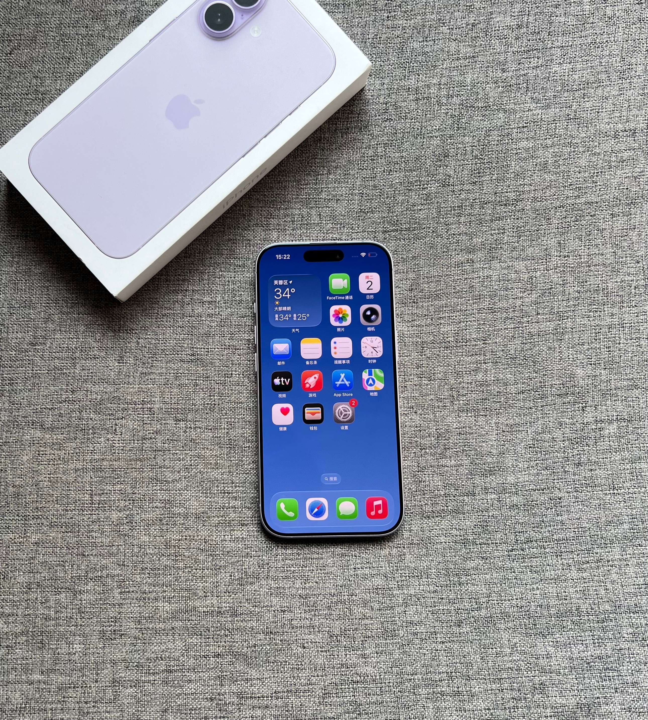 国行iPhone17256G紫色，99新全套，电池循环66次，效率100，全