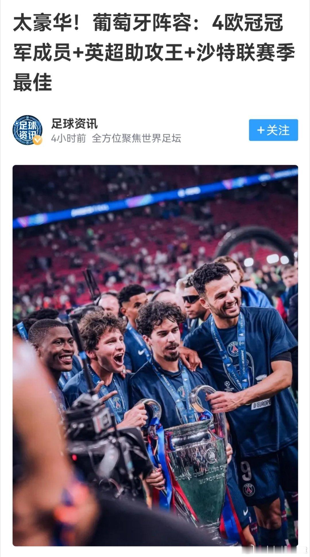 一边全世界在吹葡萄牙有大帝之姿一边评选又都不带葡萄牙人玩真恶心啊