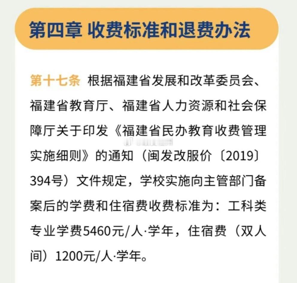 福耀科技大学进入第二年高考招生了