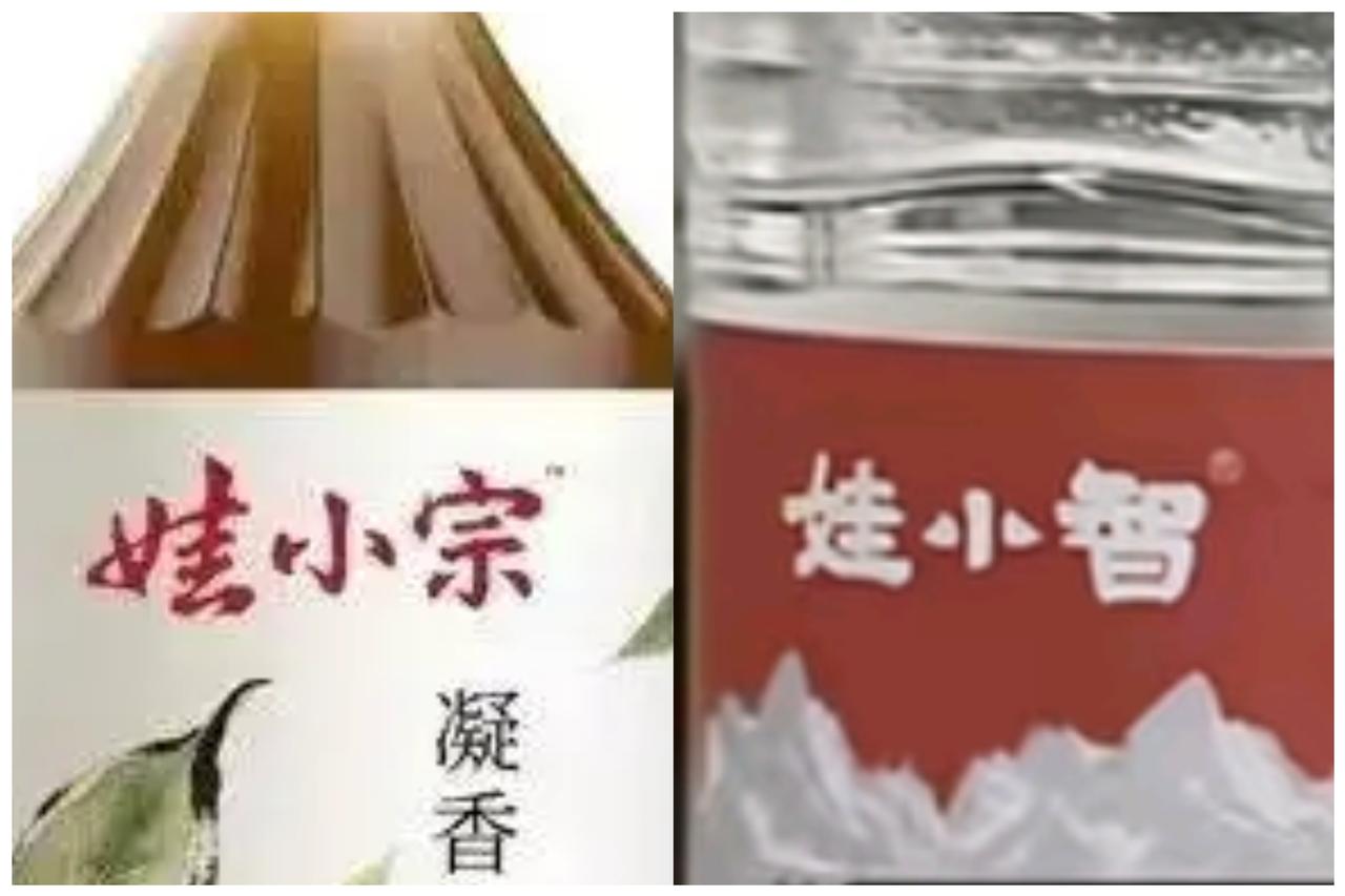 看来饮品市场还是有钱可挣！宗馥莉那边出了一个“娃小宗”，他三叔就出一个“娃小智