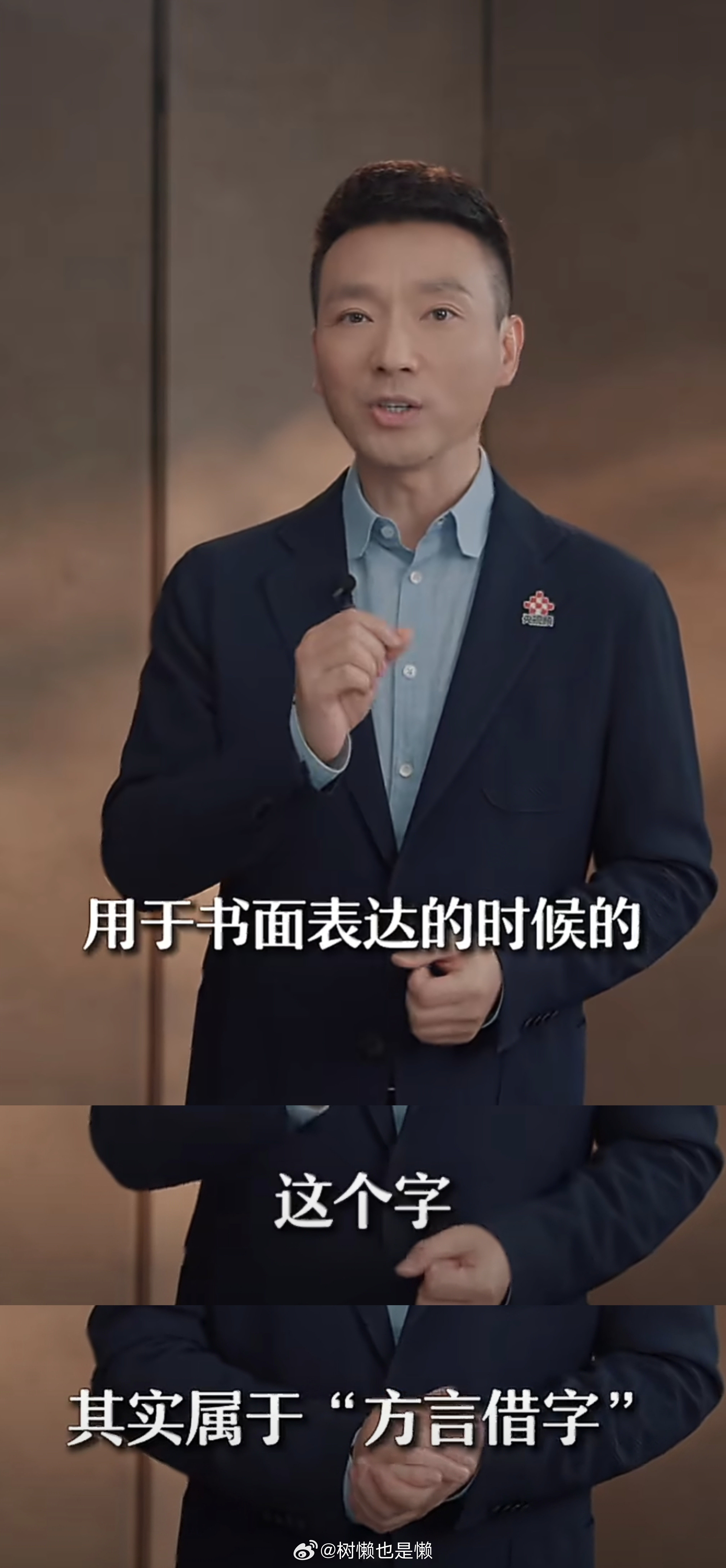 刷到《咬文嚼字》康老师关于“阿嫲”读音的解释，里面提到广东部分客家闽南话地区都是