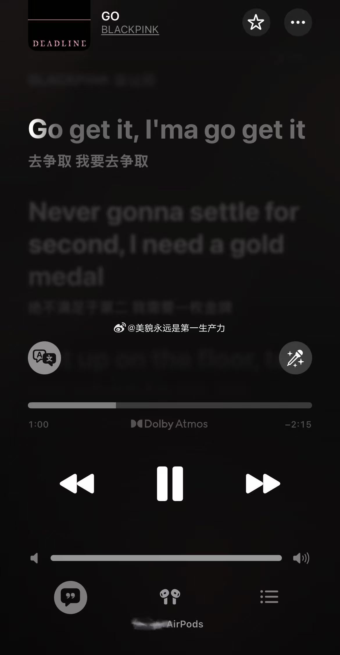 眉毛爽晕了