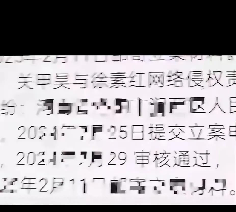 云昊上京北就给云昊扣下，看看柴桑大姐亮出来的是啥？有人在柴桑大姐直播间留言，说