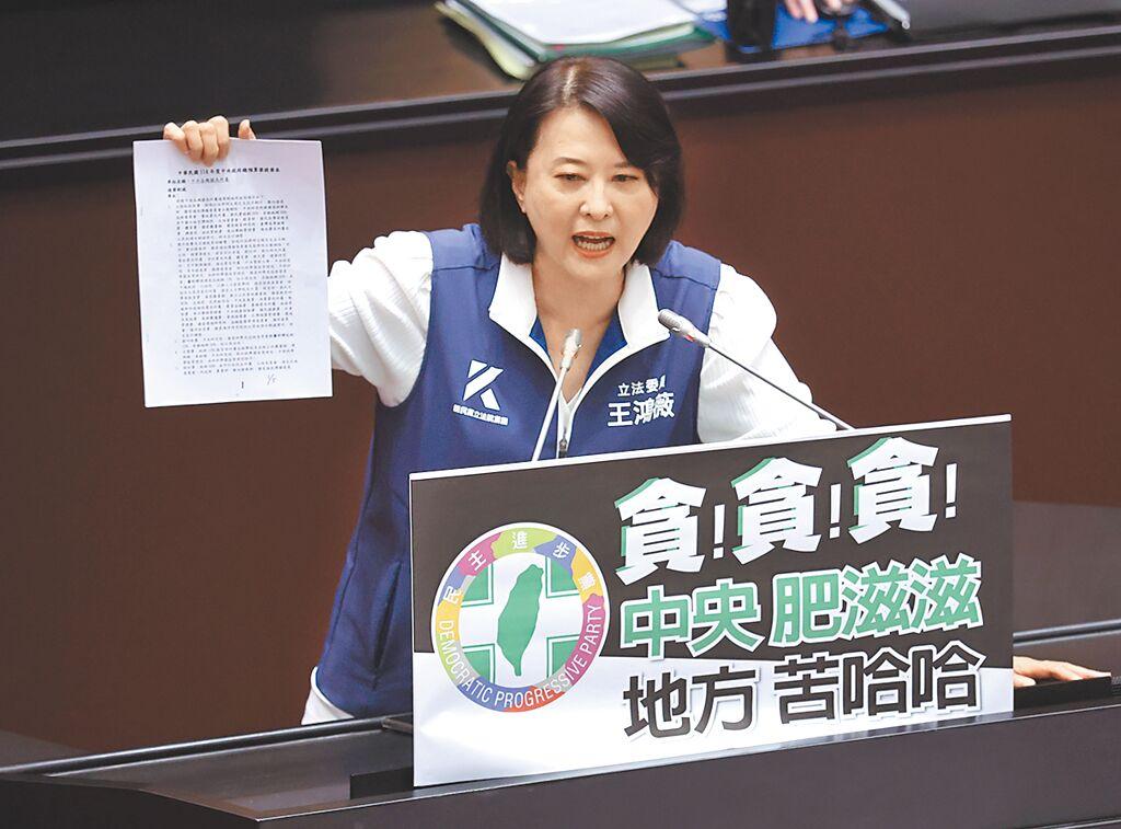 蓝轰穷教育、苦孩子绿称在野甩锅。台行政院竟发函各县市，要一刀切砍掉25%的一般