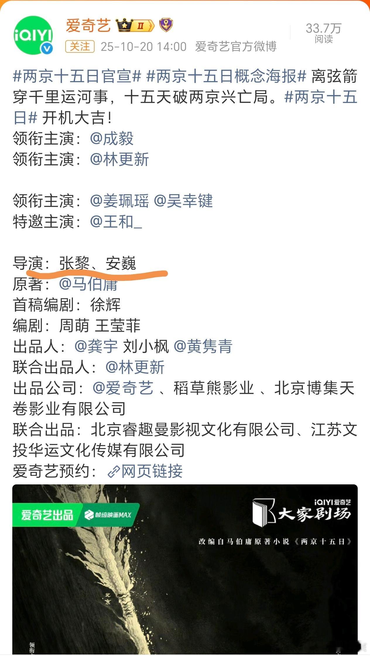 大导挂名的回旋镖扎得很痛啊[捂脸哭]​​​