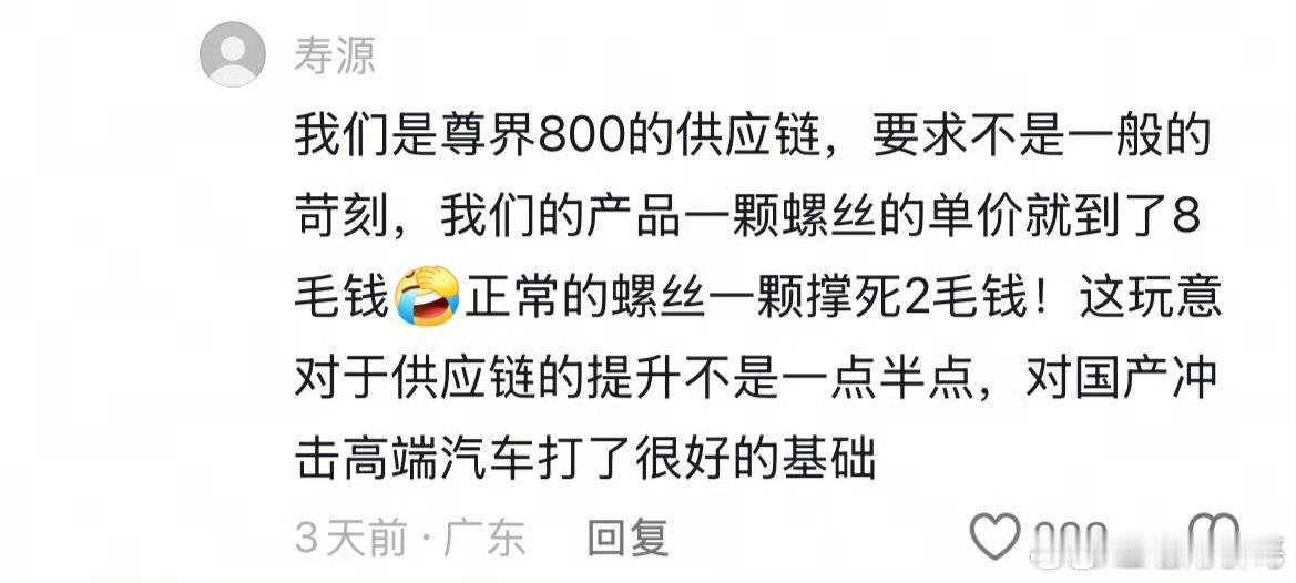 看到第一个评论真的绷不住了。经典_言_语[捂脸哭][捂脸哭]​​​