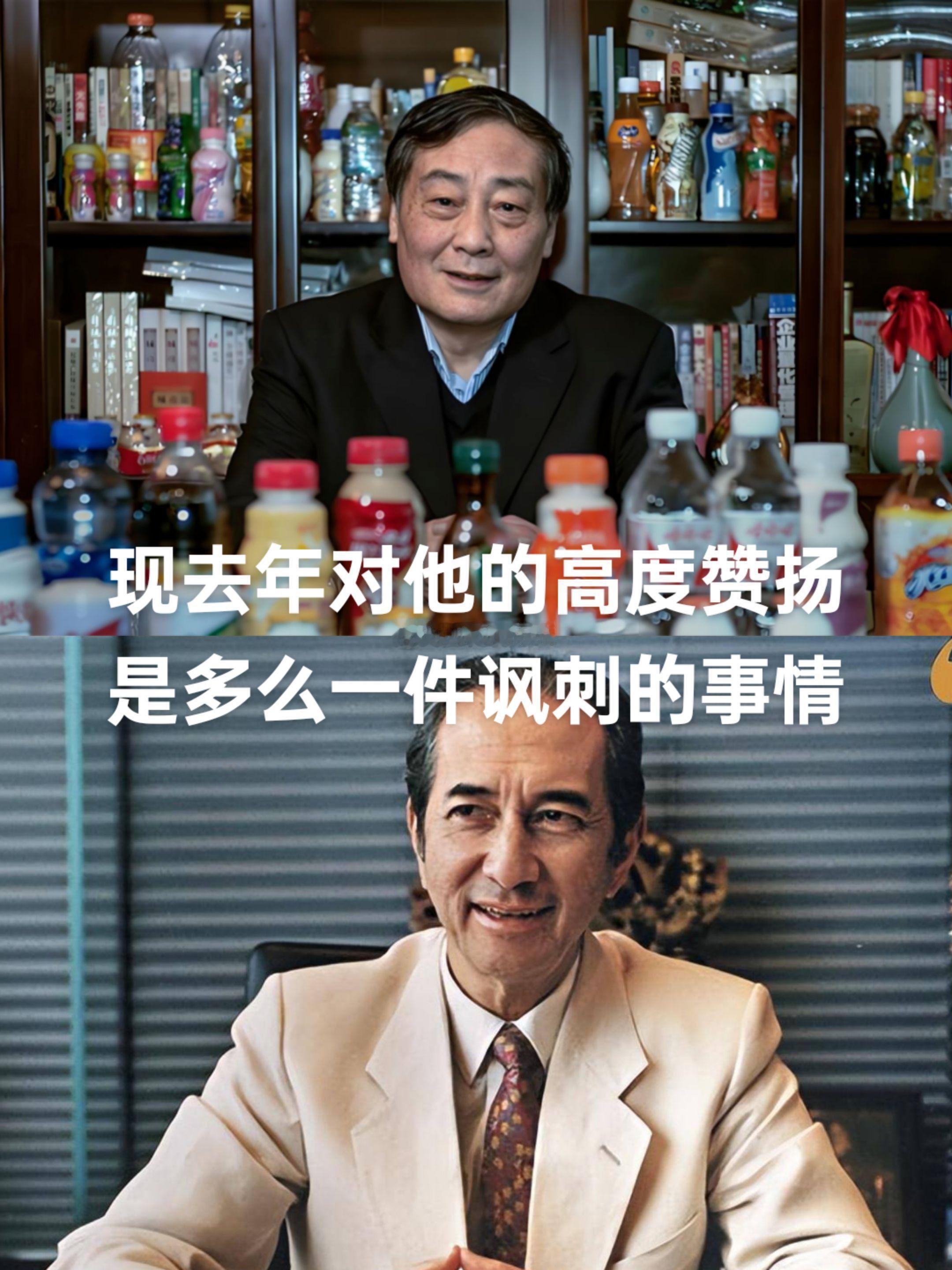 现在才发现，去年宗庆后走的时候，有不少人千里迢迢的赶过来深情的拜祭，大家对他的高