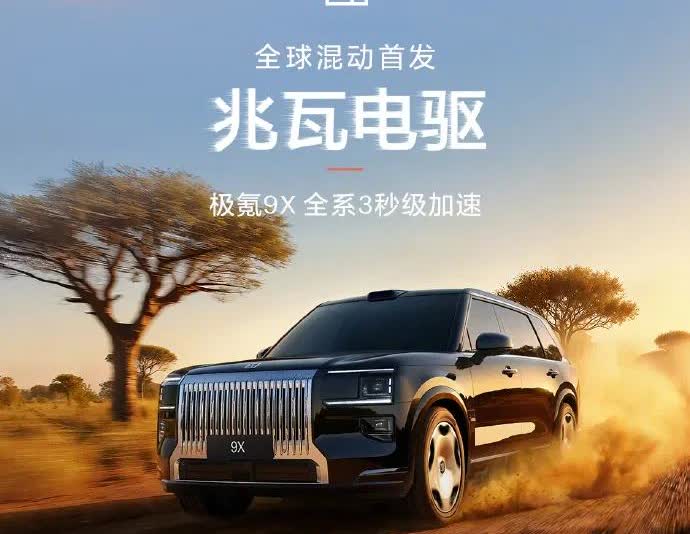 吉利紧贴比亚迪上瘾了，连起名都学！比亚迪是行业老大，而吉利今年最成功的策