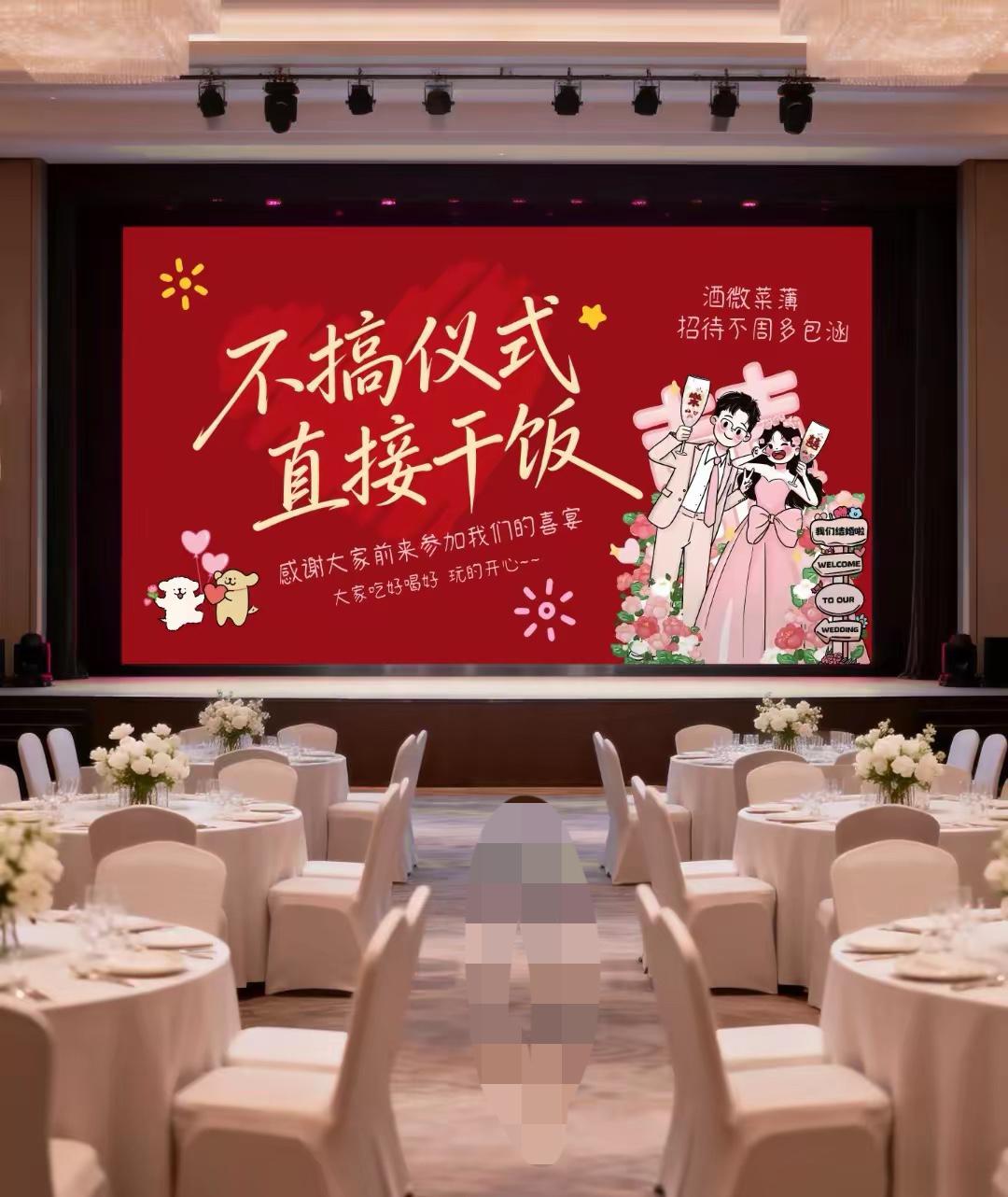 国庆参加侄子婚礼，彻底颠覆了我的认知国庆假期，抽空回来参加侄子的婚礼，本以为