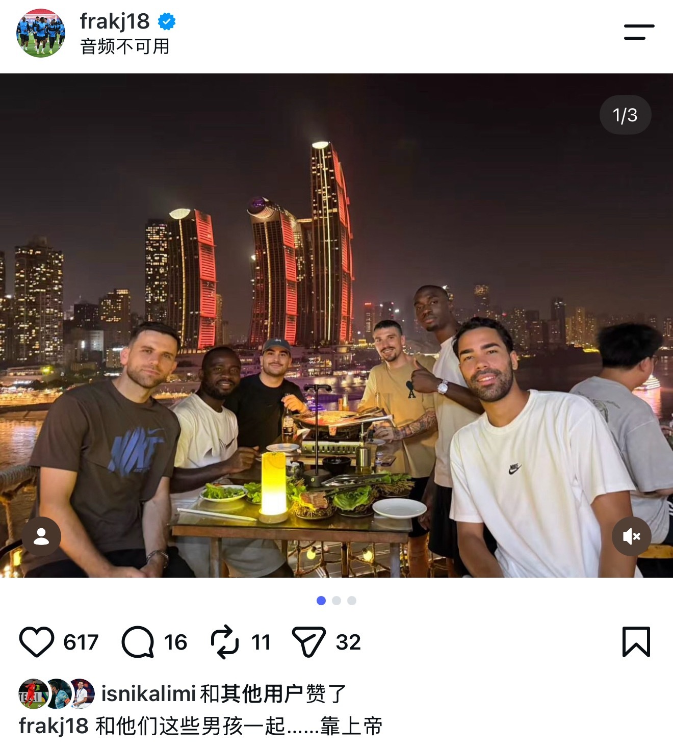 大连英博中超联赛阿奇姆彭更新社交动态，重庆聚起来跟队友一起大连