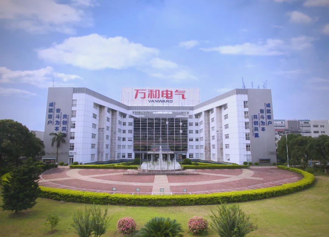 万和也扛不住了！内部信承认“最严峻时刻”，这刀砍下去全是昔日盲目扩张的债 7