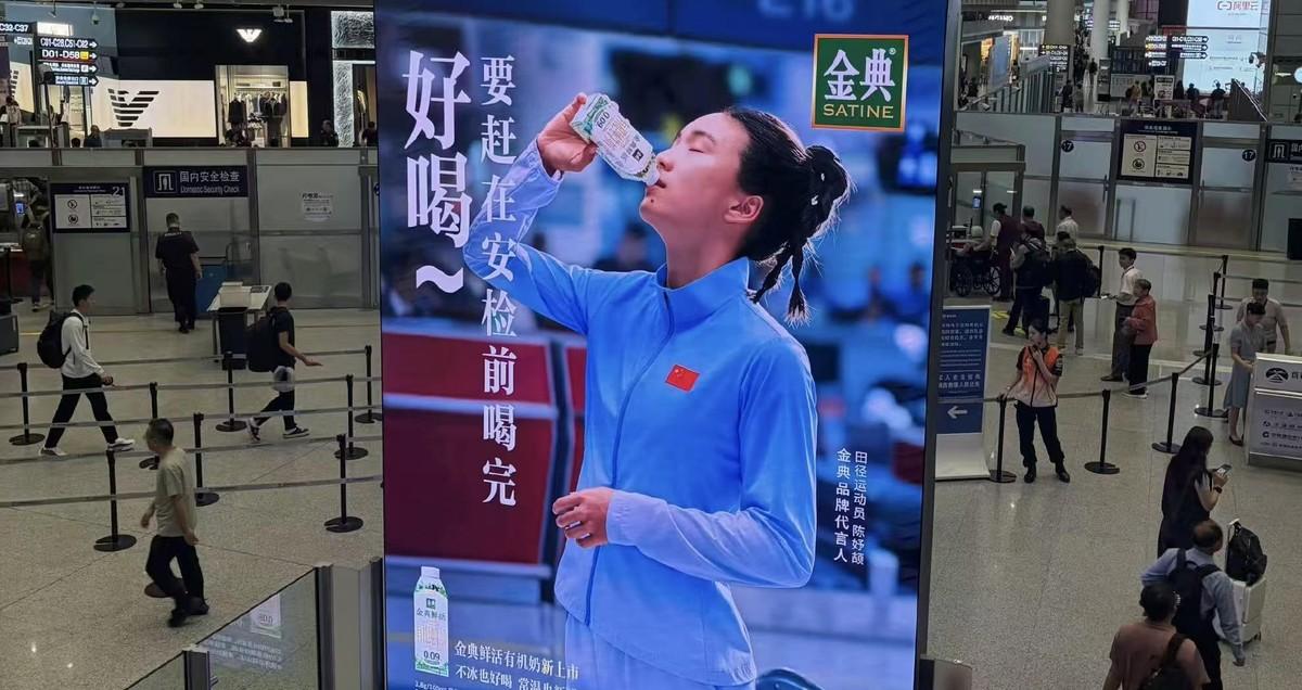 9月20日凌晨，首都机场的安检口，17岁的陈妤颉因为盒装牛奶不能带上飞机，仰头一