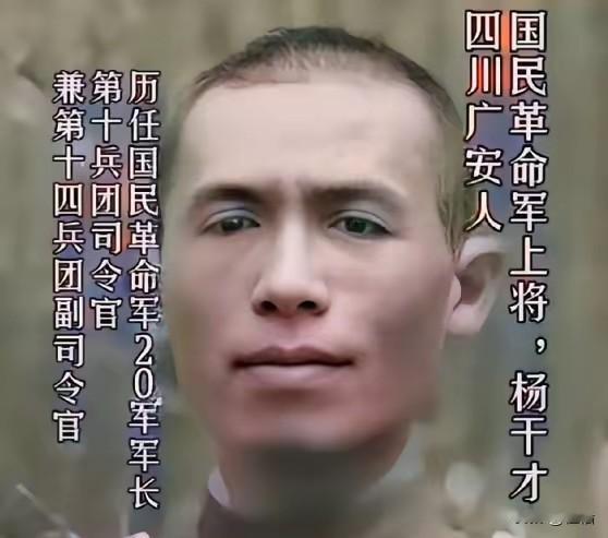 渡江战役中，解放军在打扫芜湖战场时，见几人围在一具尸体前大哭，询问时，一个四川口