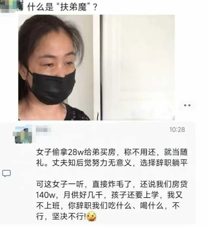 现在真的还有这种人吗？[哭笑不得]