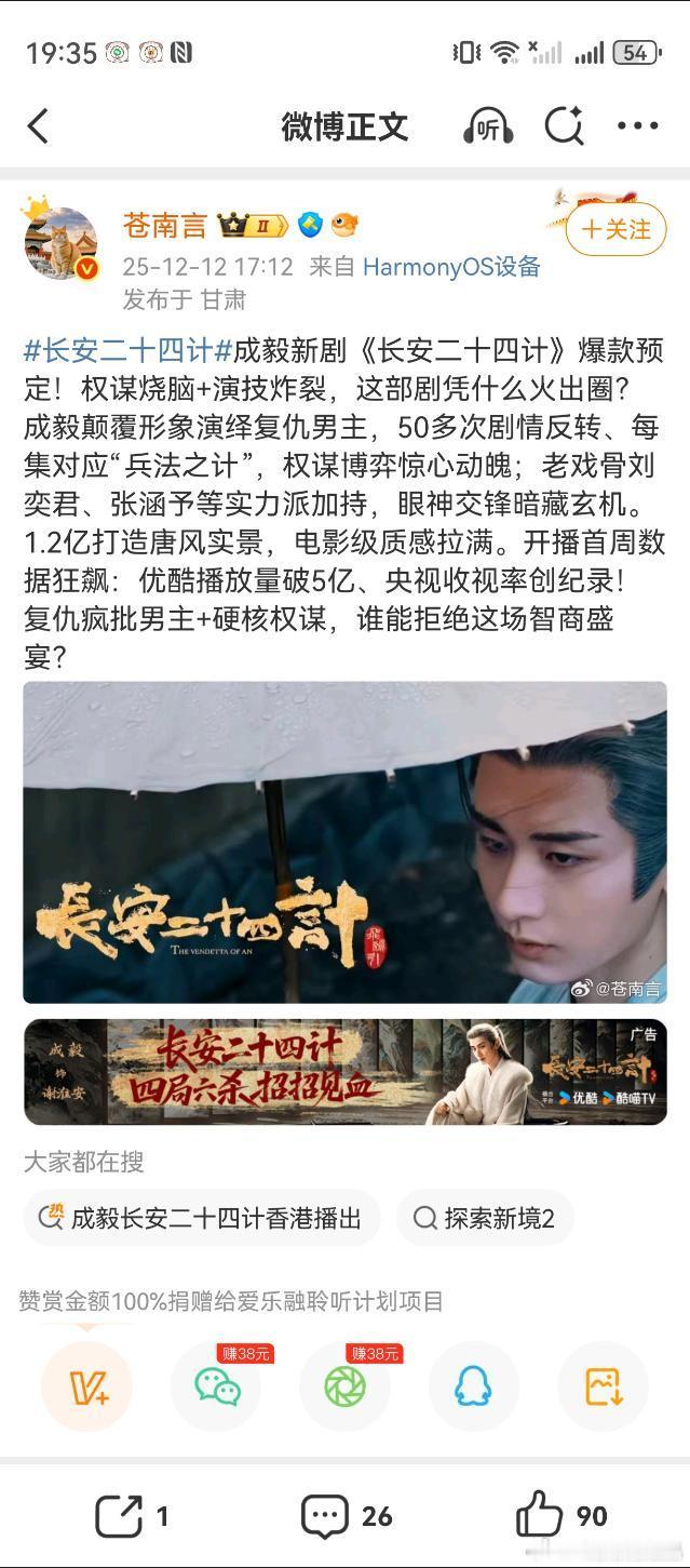 还没播，就来了预制爆通稿。。。