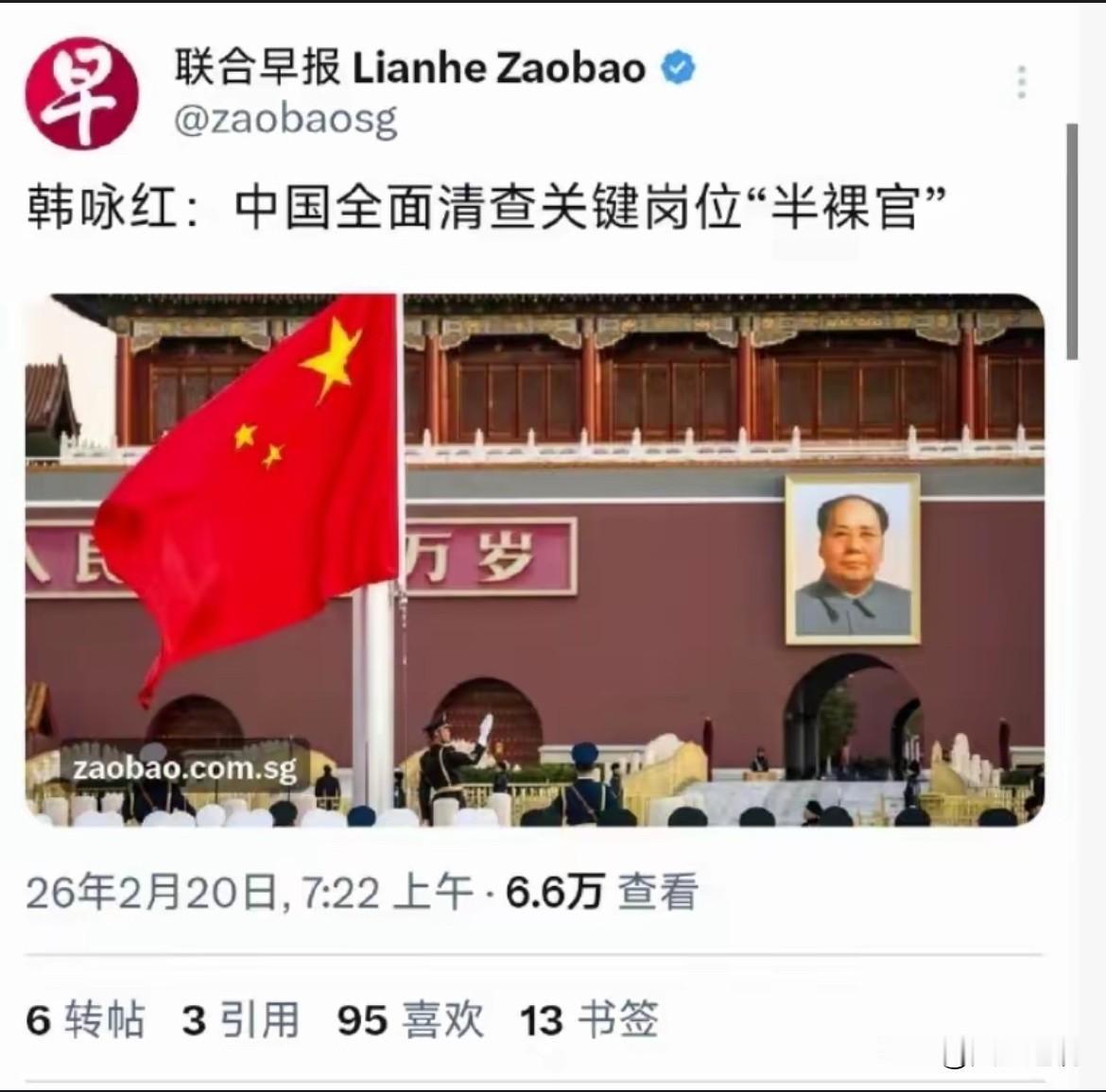 防线前移这些年反腐不断深入，方向也越来越清晰：不仅要查已经出问题的人，更要把可