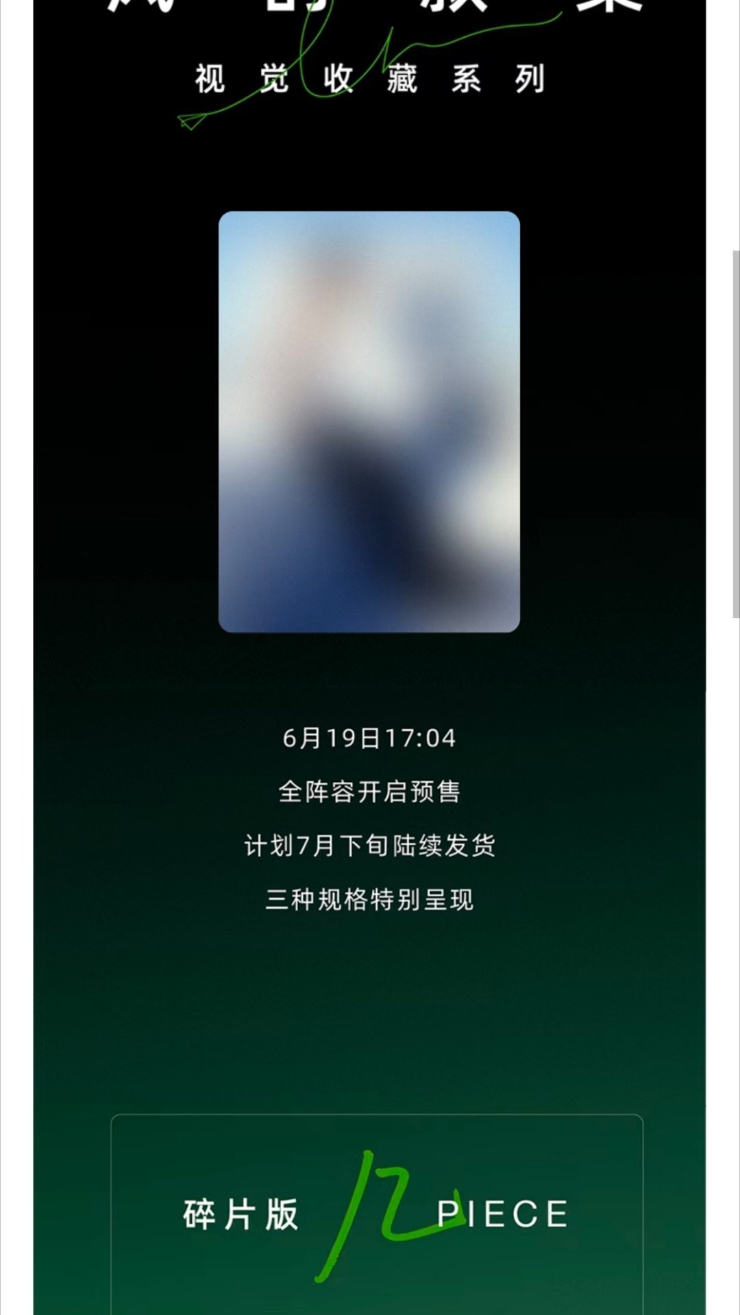 仙草园卧槽卧槽卧槽