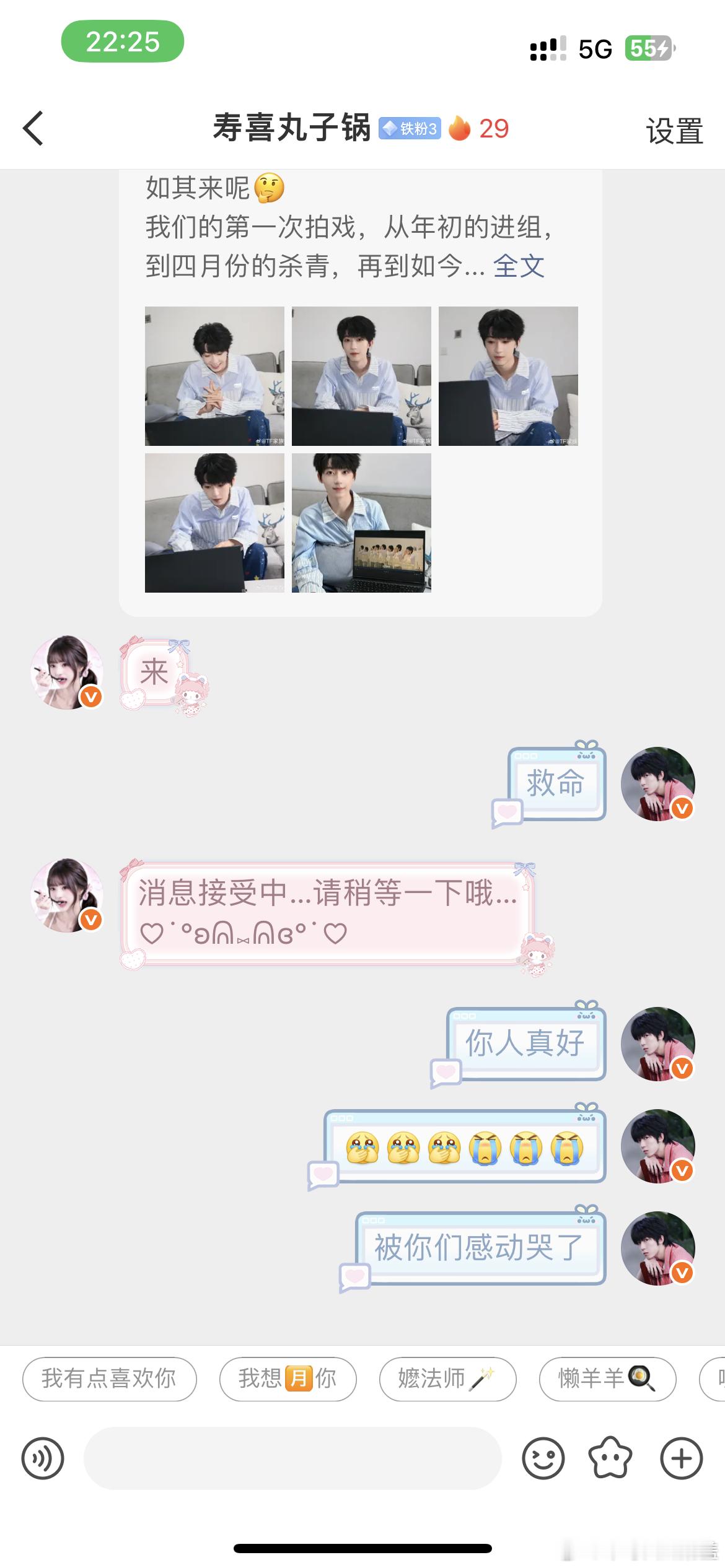 感动晕了[哭哭][哭哭][比心][比心]​​​