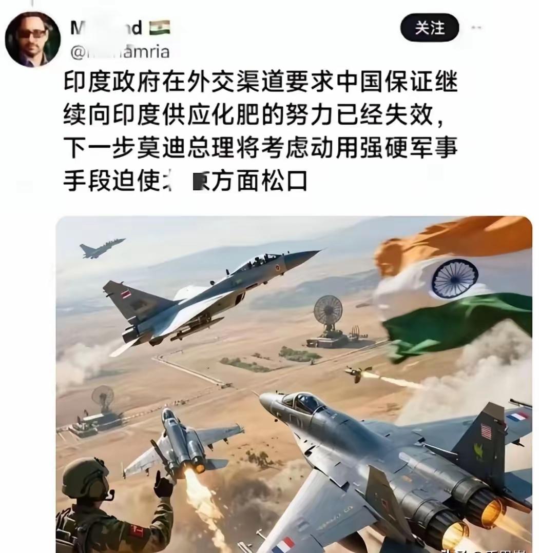 买不到化肥，印度要对咱们动武！随着美日战争的爆发，切断燃油等能源供应的同时，化