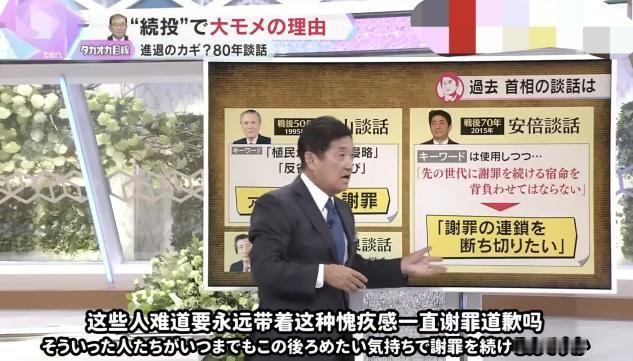 日媒：石破茂要是在8.15投降日道歉，日本就完了近日，日本媒体连篇累牍地报道