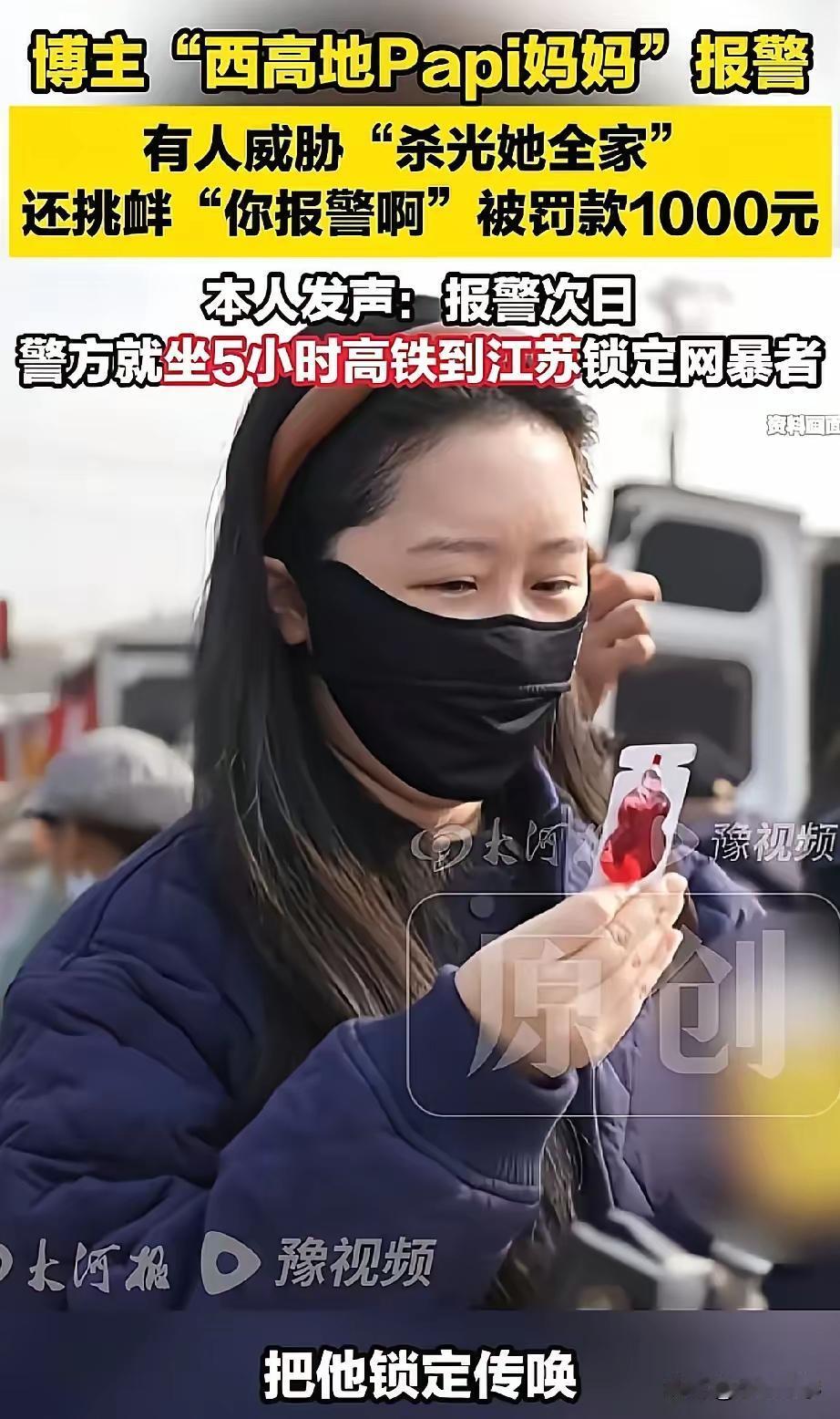 典型的舆论影响司法，北京毒狗案狗主又上了热搜，网上有人骂papi北京警方千里执法