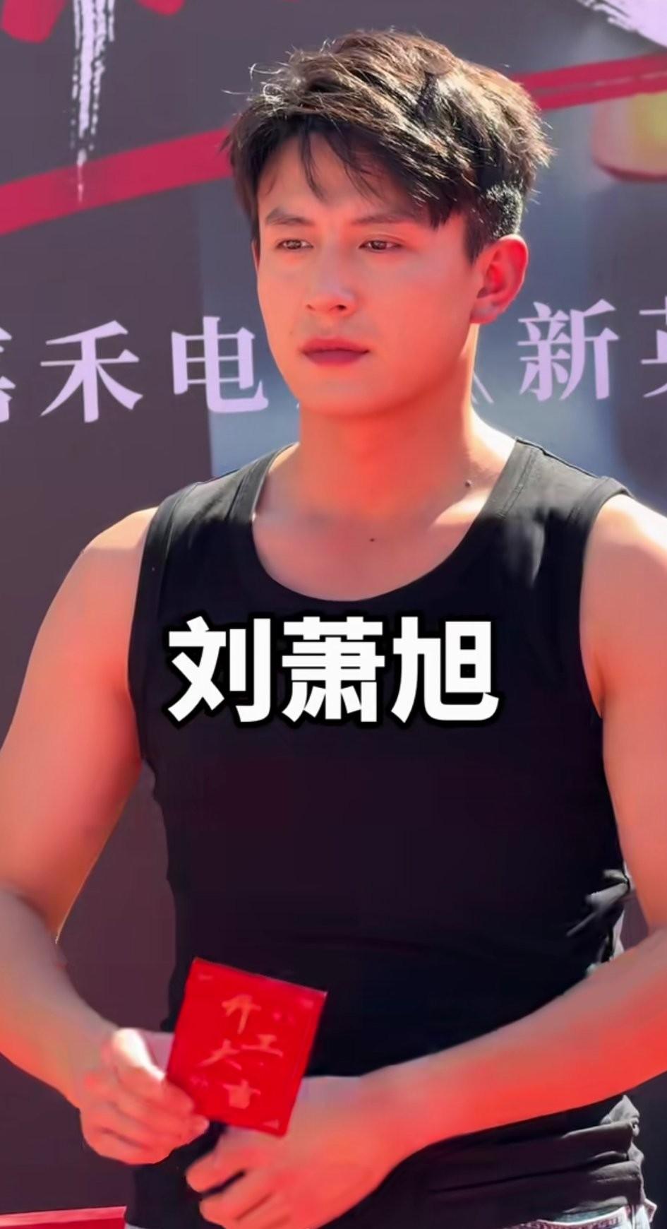 刘萧旭现在已经成为短剧界的顶流，不光是颜值顶流，还是演技顶流，他们剧就是流量标杆